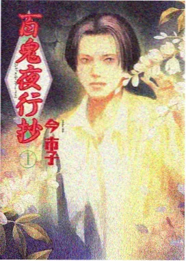 韩国动画电影推荐：铁轨尽头的猫