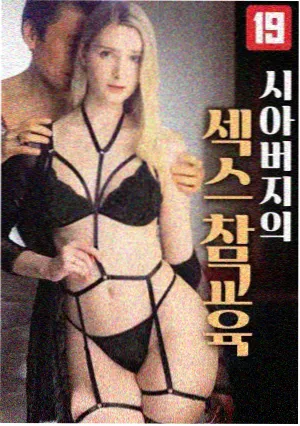韩国剧集在线观看：雪国来信海报