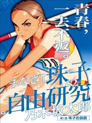 韩国电影编辑推荐：旧城速写