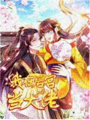 韩国综艺放送：一日厨房长